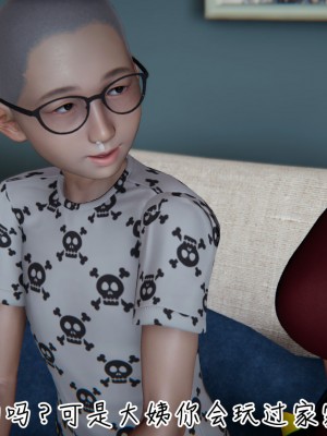 [见人就打] 漂亮妈妈的过家家游戏 1-10（完）_0852_7_04