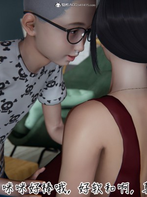 [见人就打] 漂亮妈妈的过家家游戏 1-10（完）_0855_7_07