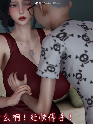 [见人就打] 漂亮妈妈的过家家游戏 1-10（完）_0856_7_08