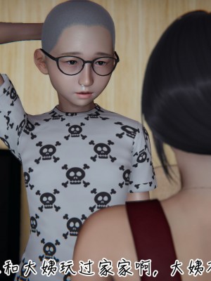 [见人就打] 漂亮妈妈的过家家游戏 1-10（完）_0857_7_09