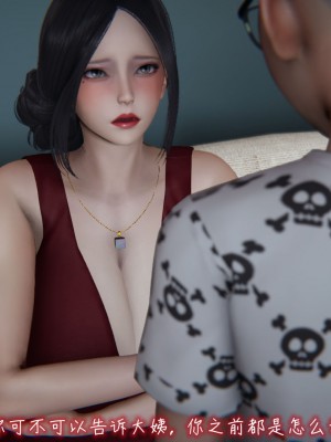 [见人就打] 漂亮妈妈的过家家游戏 1-10（完）_0860_7_12