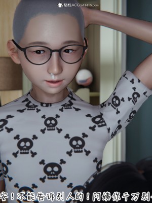 [见人就打] 漂亮妈妈的过家家游戏 1-10（完）_0862_7_14