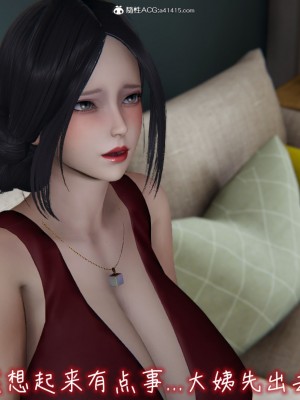 [见人就打] 漂亮妈妈的过家家游戏 1-10（完）_0869_7_21