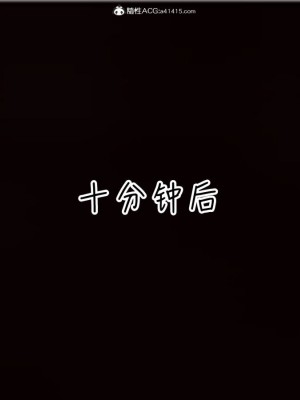 [见人就打] 漂亮妈妈的过家家游戏 1-10（完）_0873_7_25