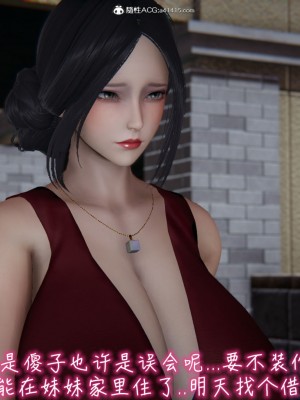 [见人就打] 漂亮妈妈的过家家游戏 1-10（完）_0878_7_30