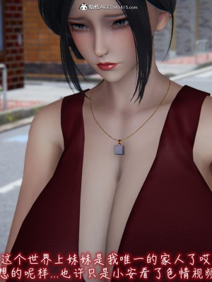 [见人就打] 漂亮妈妈的过家家游戏 1-10（完）_0879_7_31