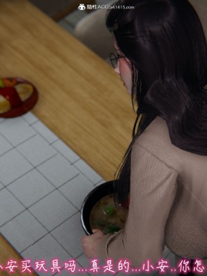 [见人就打] 漂亮妈妈的过家家游戏 1-10（完）_0887_7_39