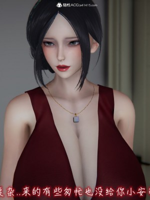 [见人就打] 漂亮妈妈的过家家游戏 1-10（完）_0889_7_41