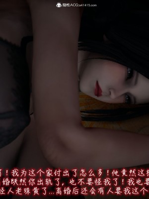[见人就打] 漂亮妈妈的过家家游戏 1-10（完）_0893_7_45
