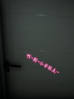 [见人就打] 漂亮妈妈的过家家游戏 1-10（完）_0894_7_46