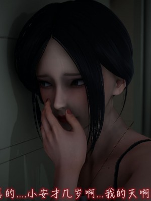 [见人就打] 漂亮妈妈的过家家游戏 1-10（完）_0900_7_52