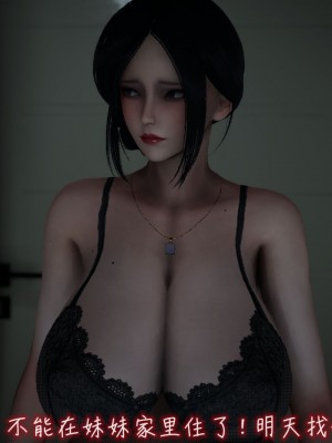 [见人就打] 漂亮妈妈的过家家游戏 1-10（完）_0901_7_53