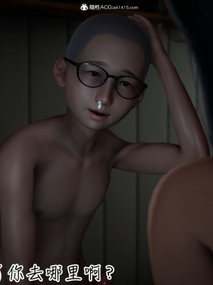 [见人就打] 漂亮妈妈的过家家游戏 1-10（完）_0918_7_70