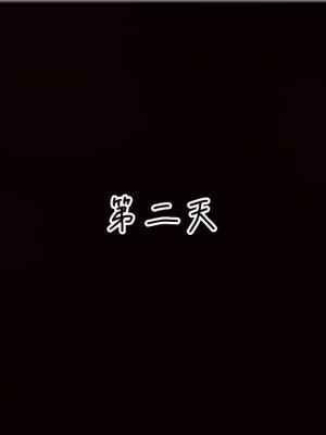 [见人就打] 漂亮妈妈的过家家游戏 1-10（完）_0920_7_72