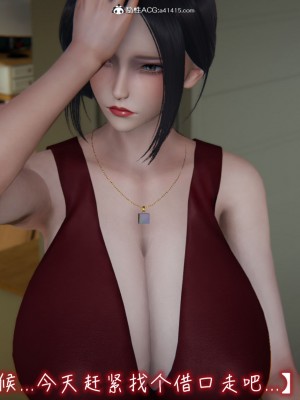 [见人就打] 漂亮妈妈的过家家游戏 1-10（完）_0921_7_73