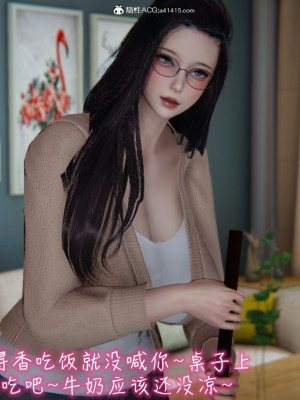 [见人就打] 漂亮妈妈的过家家游戏 1-10（完）_0922_7_74