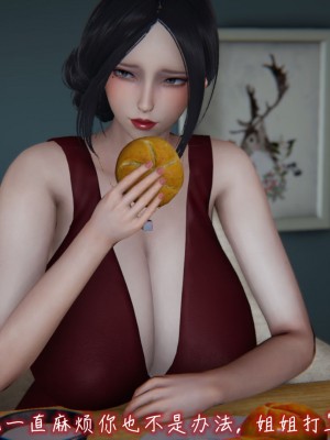 [见人就打] 漂亮妈妈的过家家游戏 1-10（完）_0925_7_77