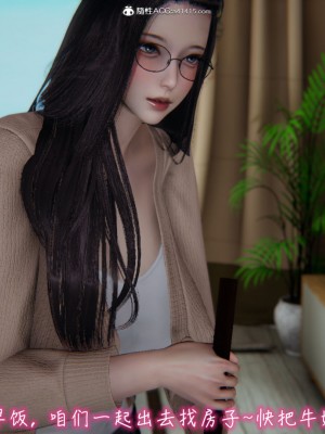 [见人就打] 漂亮妈妈的过家家游戏 1-10（完）_0928_7_80