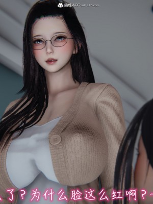 [见人就打] 漂亮妈妈的过家家游戏 1-10（完）_0935_7_87