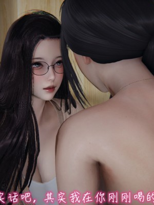 [见人就打] 漂亮妈妈的过家家游戏 1-10（完）_0943_7_95