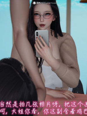 [见人就打] 漂亮妈妈的过家家游戏 1-10（完）_0974_7_126