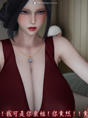 [见人就打] 漂亮妈妈的过家家游戏 1-10（完）_1008_8_06