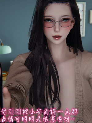 [见人就打] 漂亮妈妈的过家家游戏 1-10（完）_1011_8_09