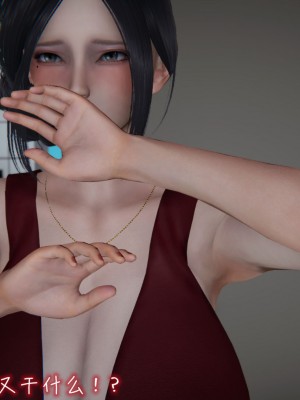 [见人就打] 漂亮妈妈的过家家游戏 1-10（完）_1016_8_14