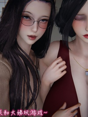 [见人就打] 漂亮妈妈的过家家游戏 1-10（完）_1018_8_16