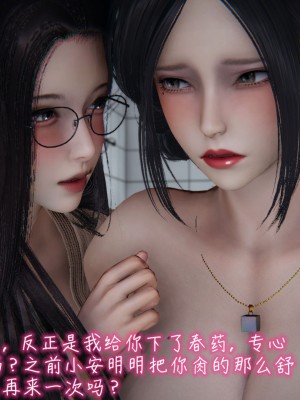 [见人就打] 漂亮妈妈的过家家游戏 1-10（完）_1021_8_19