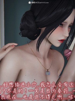 [见人就打] 漂亮妈妈的过家家游戏 1-10（完）_1024_8_22