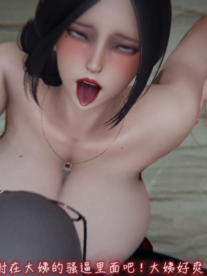 [见人就打] 漂亮妈妈的过家家游戏 1-10（完）_1039_8_37