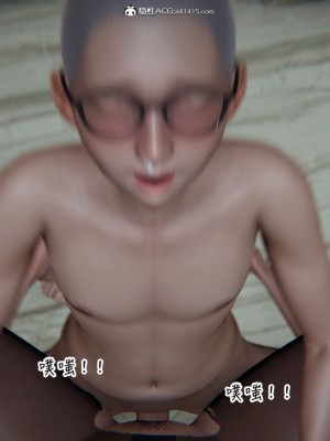 [见人就打] 漂亮妈妈的过家家游戏 1-10（完）_1040_8_38