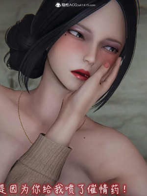 [见人就打] 漂亮妈妈的过家家游戏 1-10（完）_1043_8_41