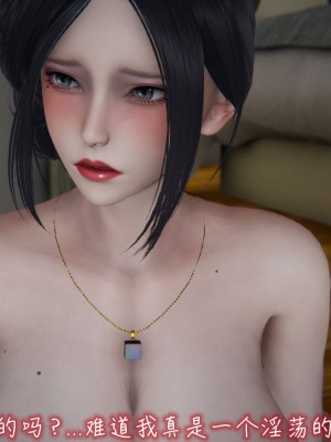 [见人就打] 漂亮妈妈的过家家游戏 1-10（完）_1045_8_43