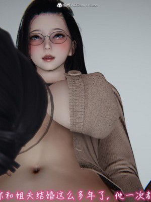 [见人就打] 漂亮妈妈的过家家游戏 1-10（完）_1046_8_44