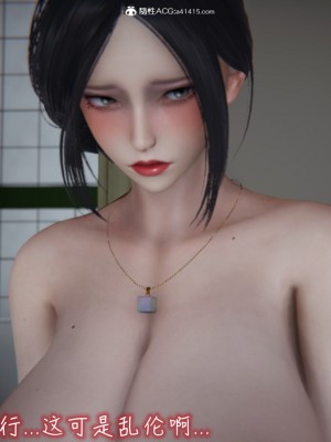 [见人就打] 漂亮妈妈的过家家游戏 1-10（完）_1049_8_47