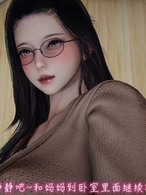 [见人就打] 漂亮妈妈的过家家游戏 1-10（完）_1052_8_50