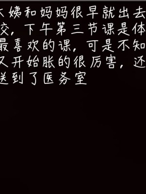 [见人就打] 漂亮妈妈的过家家游戏 1-10（完）_1053_8_51