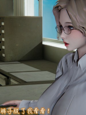 [见人就打] 漂亮妈妈的过家家游戏 1-10（完）_1056_8_54