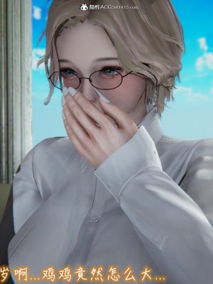 [见人就打] 漂亮妈妈的过家家游戏 1-10（完）_1058_8_56