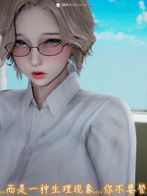 [见人就打] 漂亮妈妈的过家家游戏 1-10（完）_1060_8_58