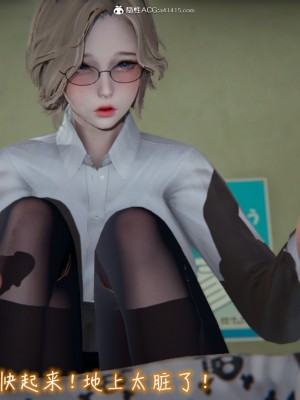 [见人就打] 漂亮妈妈的过家家游戏 1-10（完）_1063_8_61