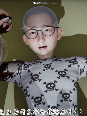 [见人就打] 漂亮妈妈的过家家游戏 1-10（完）_1064_8_62