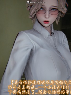 [见人就打] 漂亮妈妈的过家家游戏 1-10（完）_1070_8_68