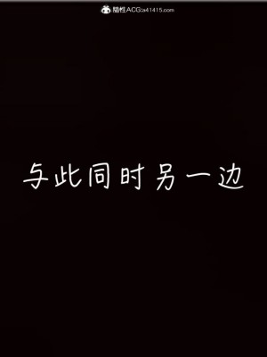 [见人就打] 漂亮妈妈的过家家游戏 1-10（完）_1092_8_90