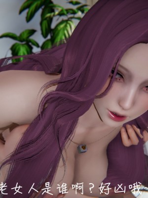 [见人就打] 漂亮妈妈的过家家游戏 1-10（完）_1096_8_94