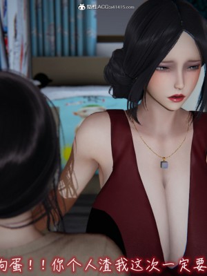 [见人就打] 漂亮妈妈的过家家游戏 1-10（完）_1097_8_95