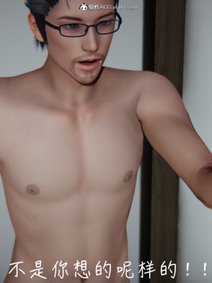 [见人就打] 漂亮妈妈的过家家游戏 1-10（完）_1099_8_97