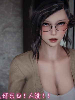 [见人就打] 漂亮妈妈的过家家游戏 1-10（完）_1101_8_99